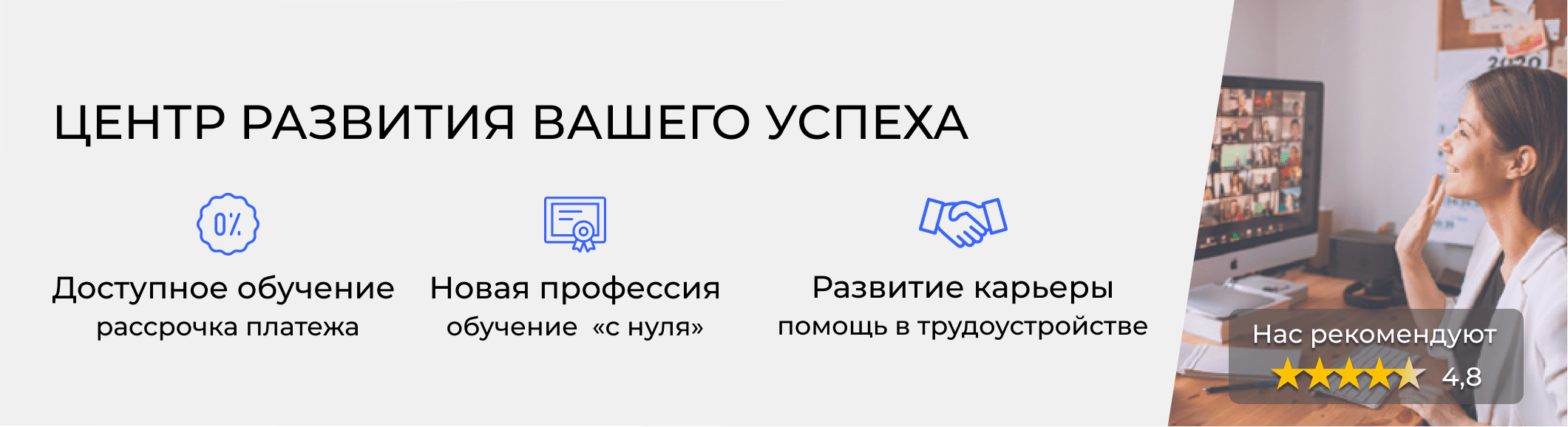 Курсы кадровиков в Обнинске. Расписание и цены обучения в «ЭмМенеджмент»